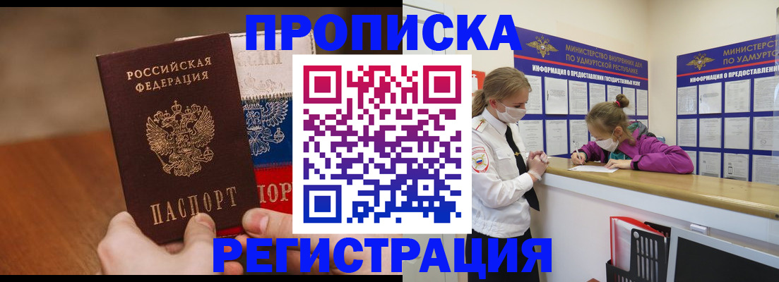 форма 3 в Кургане